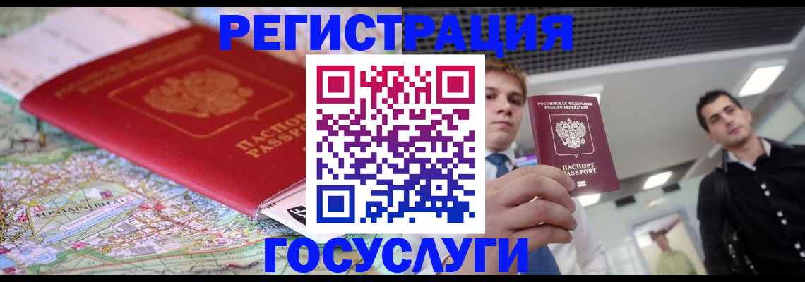 временная регистрация надежно в Октябрьске